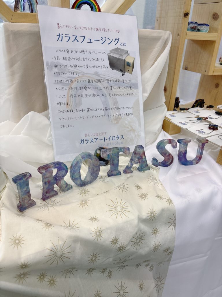 IROTASU立体看板